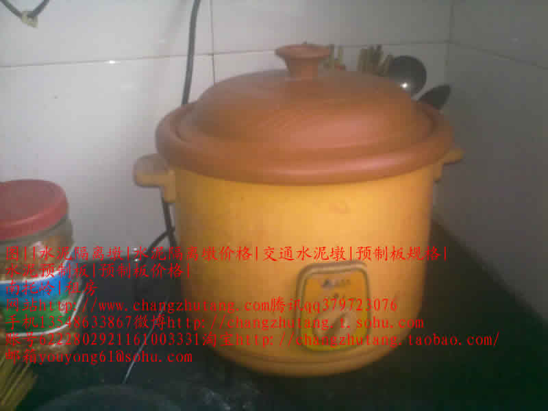 水泥隔离墩 水泥隔离墩价格 交通水泥墩 预制板规格 水泥预制板 预制板价格 南托岭 租房煲汤1.jpg